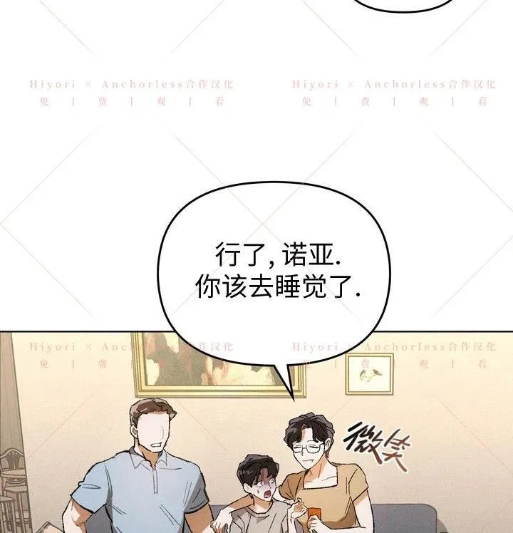 第15话 第52页