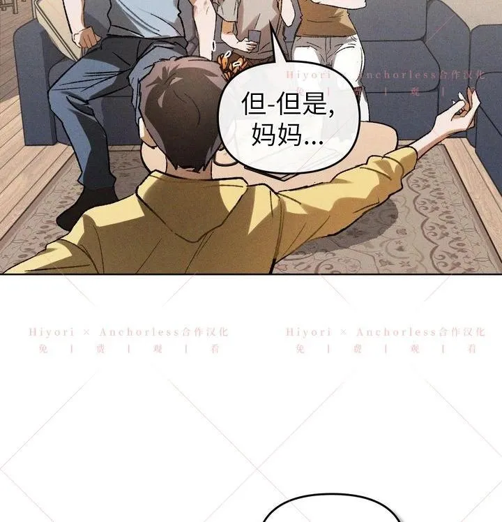 第15话 第53页