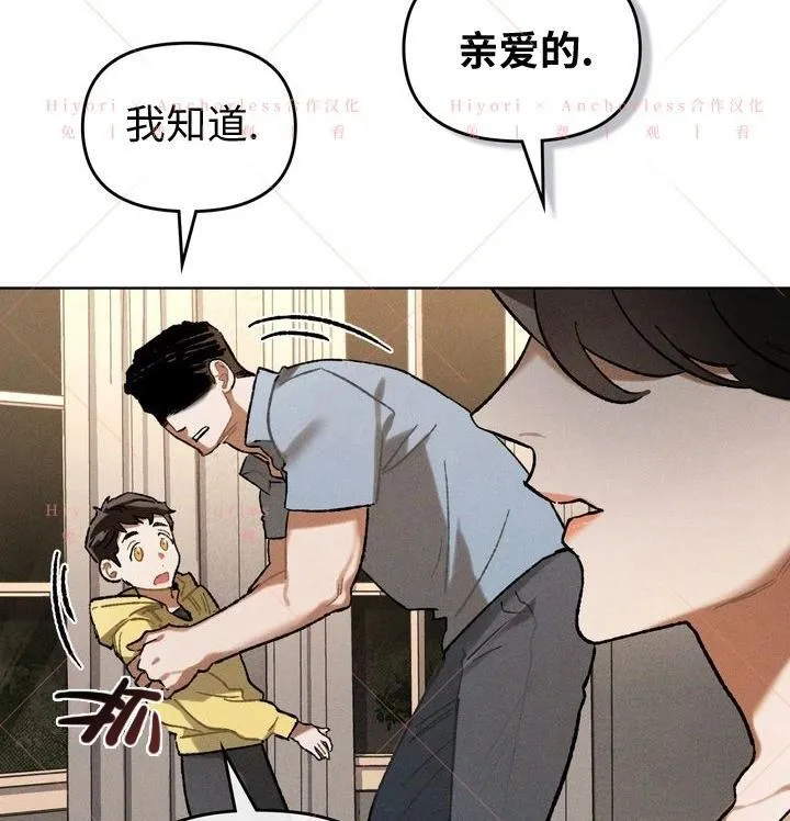 第15话 第54页