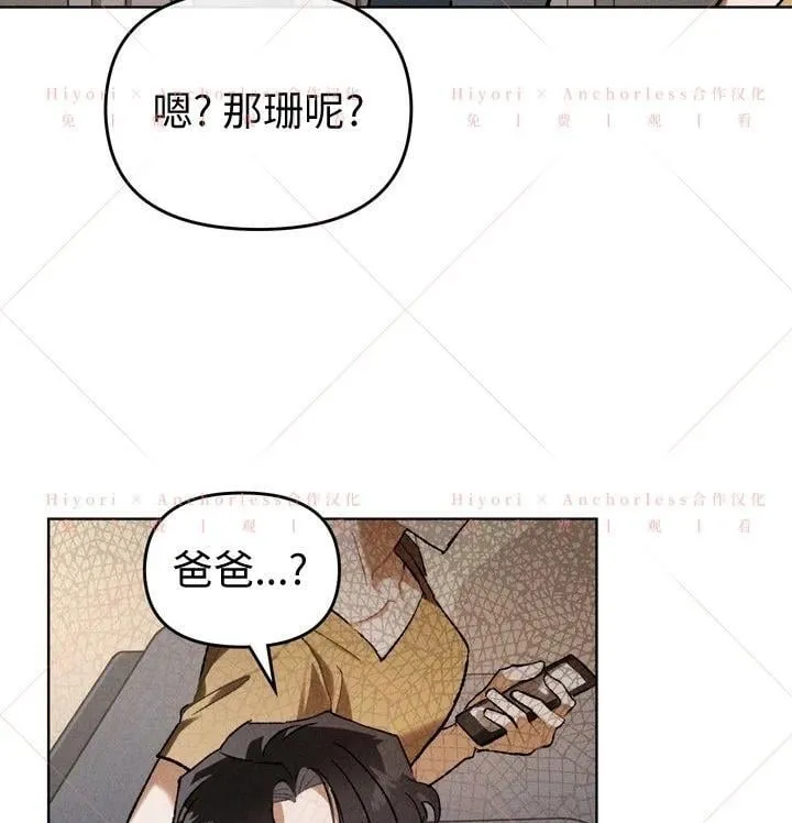第15话 第55页