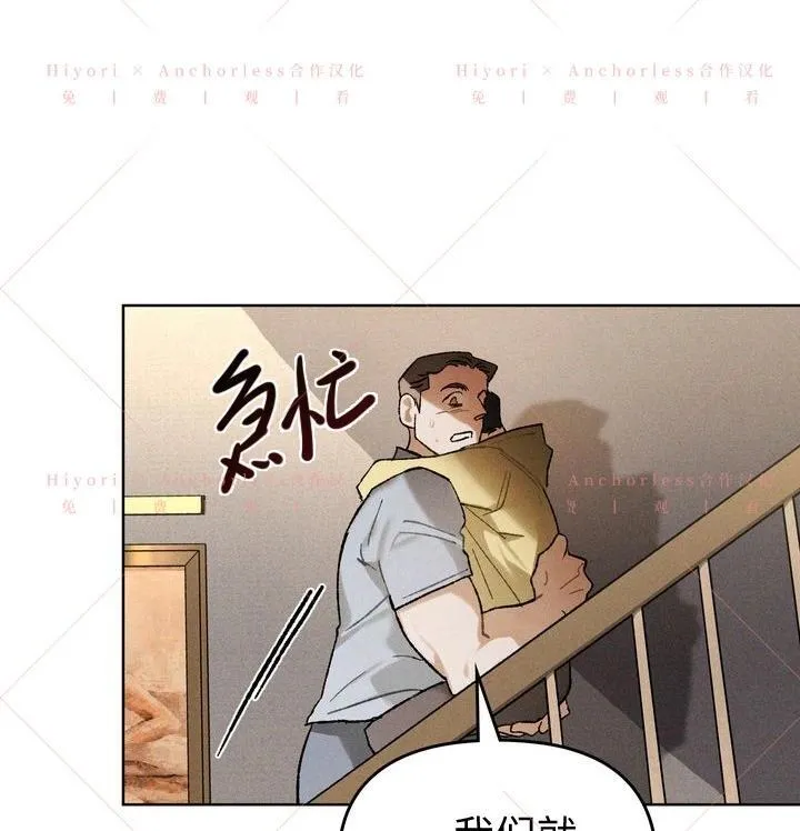 第15话 第57页