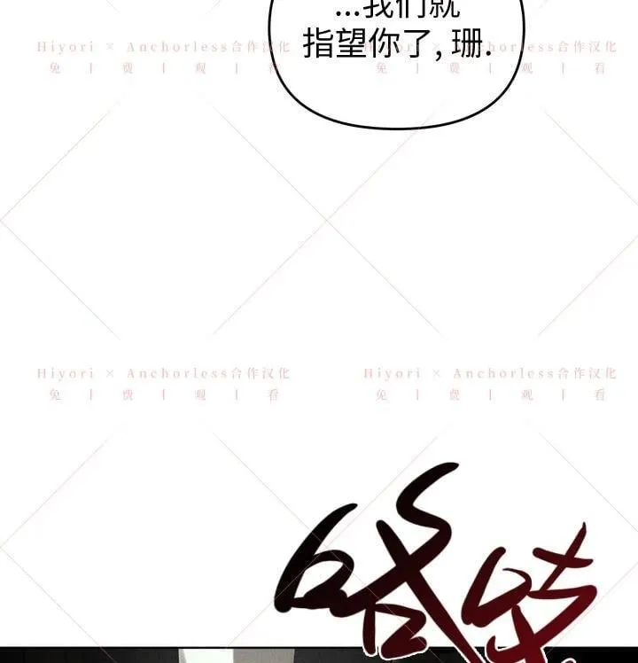 第15话 第58页
