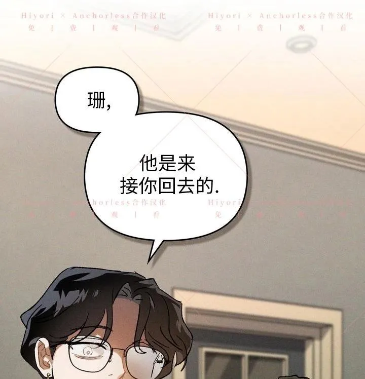 第15话 第60页