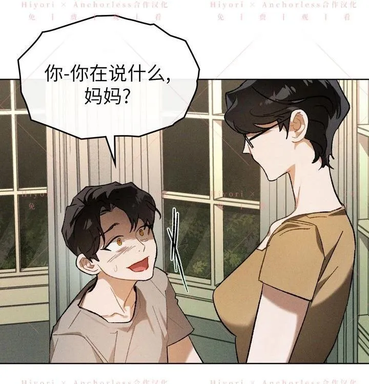 第15话 第62页