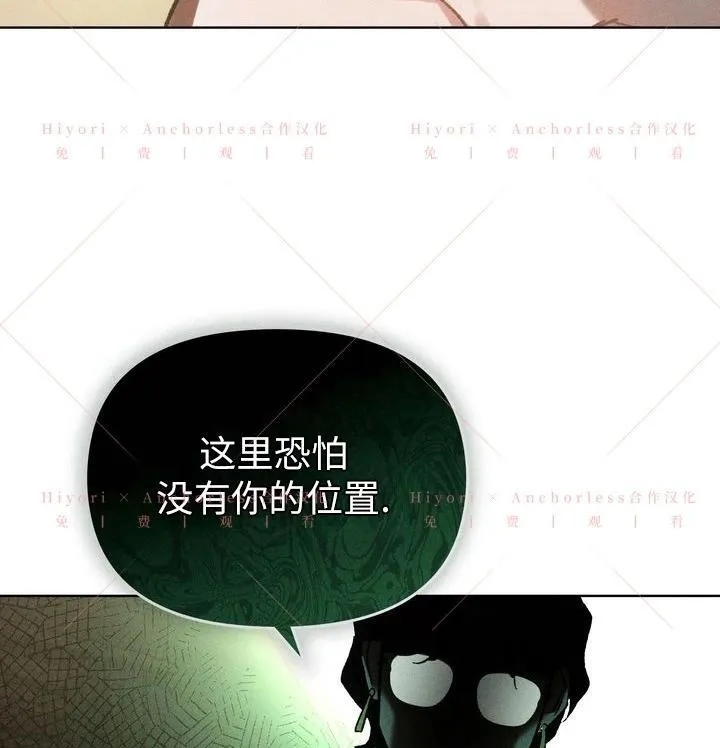 第15话 第67页