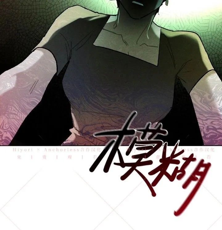 第15话 第68页