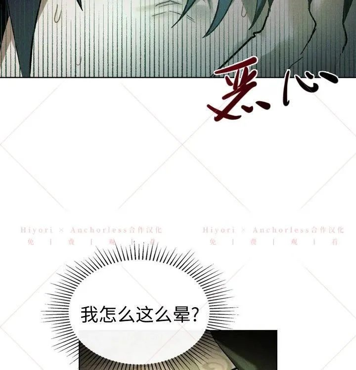 第15话 第70页