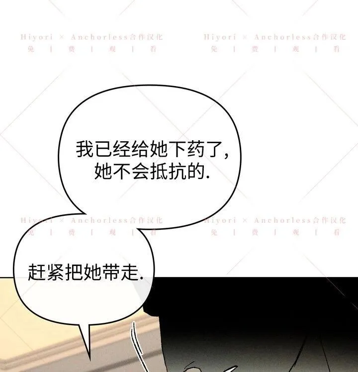 第15话 第72页