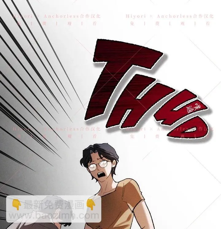 第15话 第74页