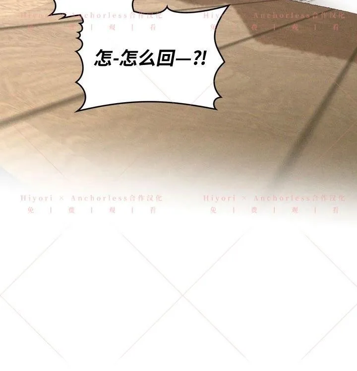 第15话 第76页
