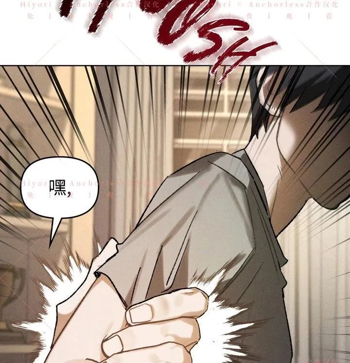第15话 第78页
