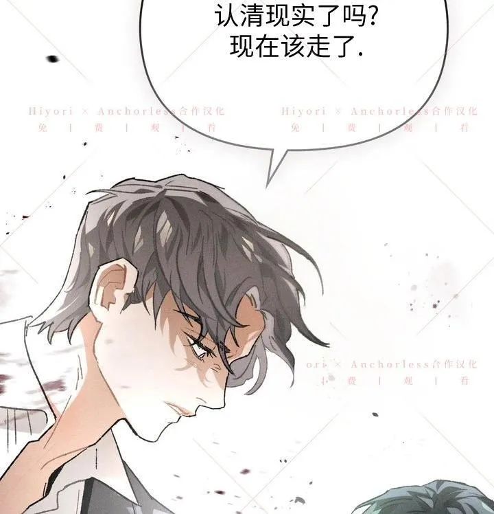 第15话 第80页