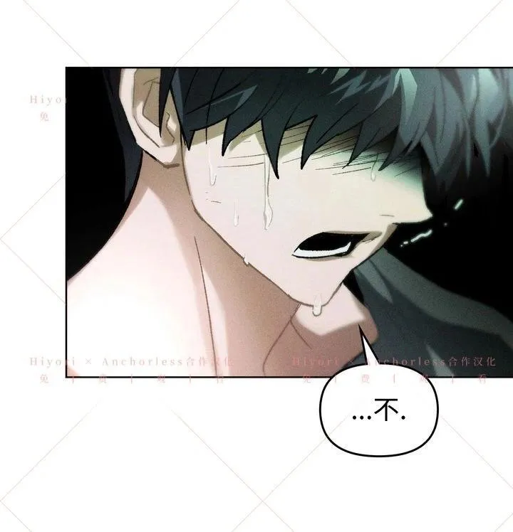第15话 第82页