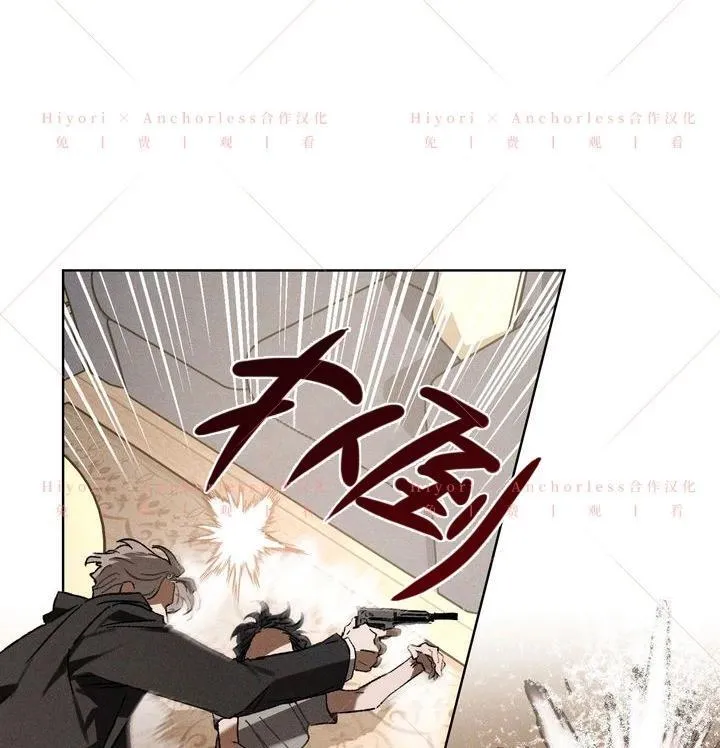 第15话 第84页