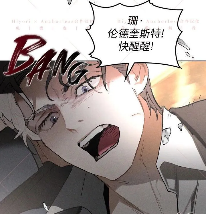 第15话 第88页