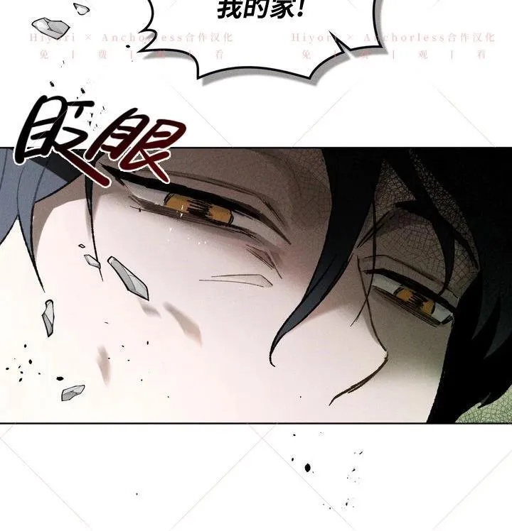 第15话 第90页