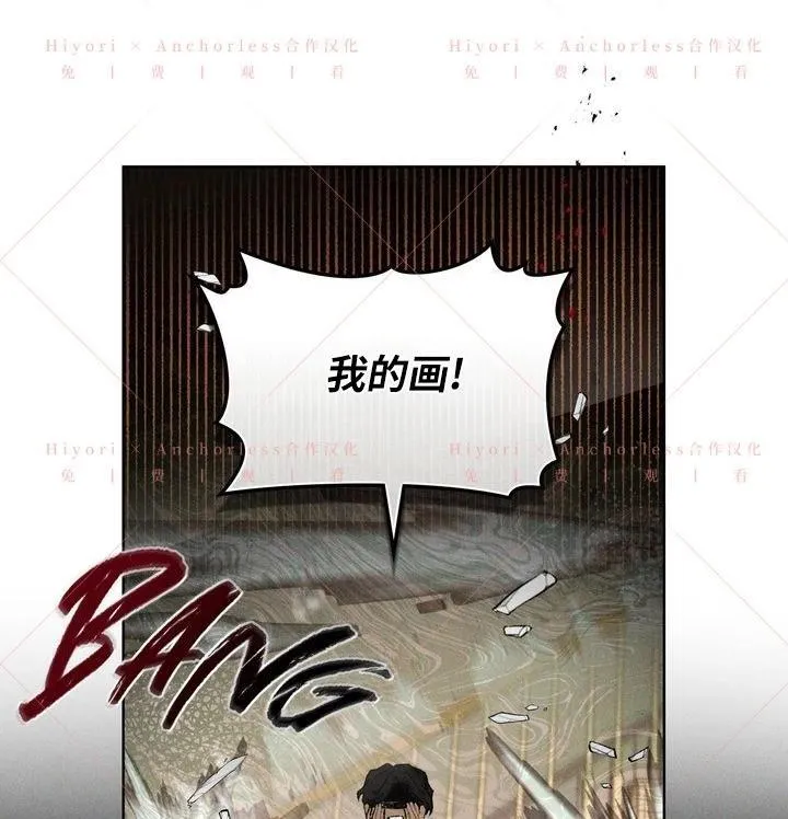 第15话 第91页