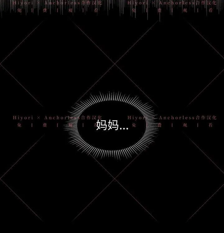 第15话 第94页