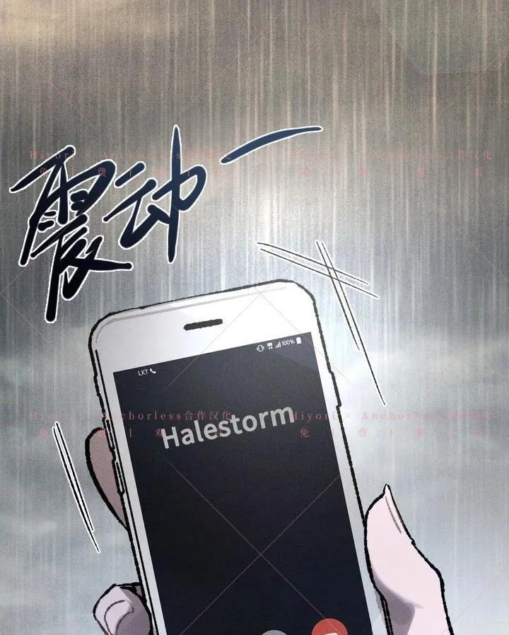第15话 第97页