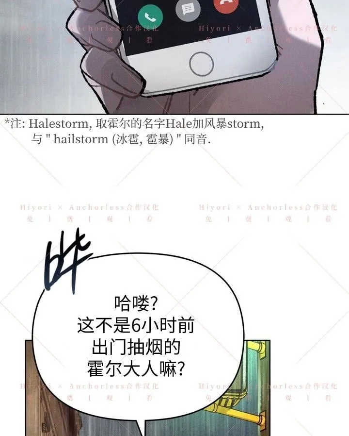 第15话 第98页
