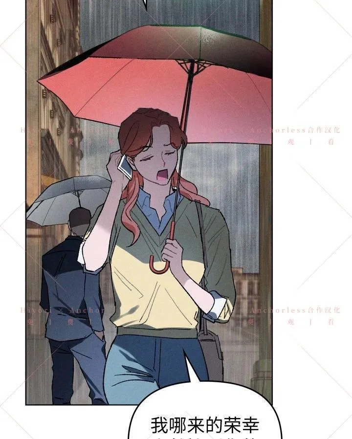 第15话 第99页