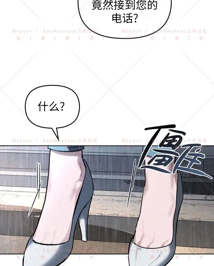 第15话 第100页