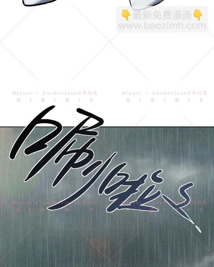 第15话 第101页