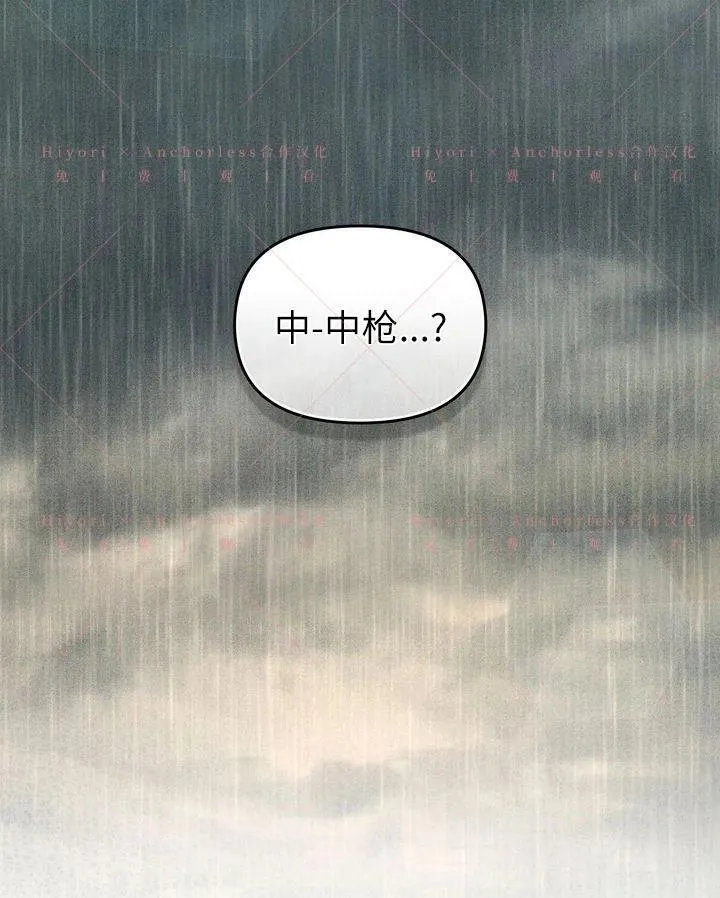 第15话 第102页