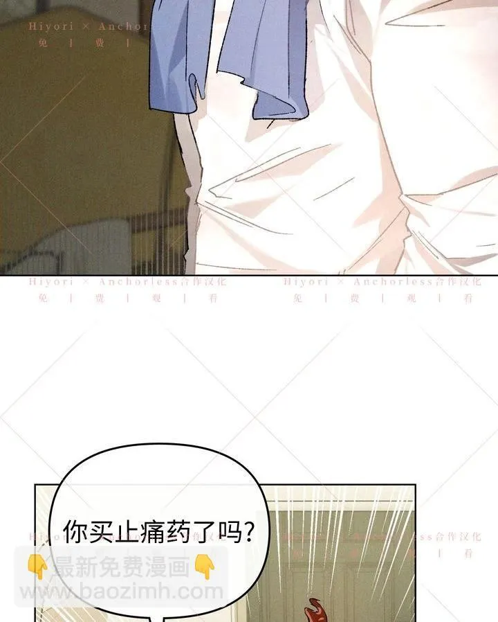 第15话 第105页