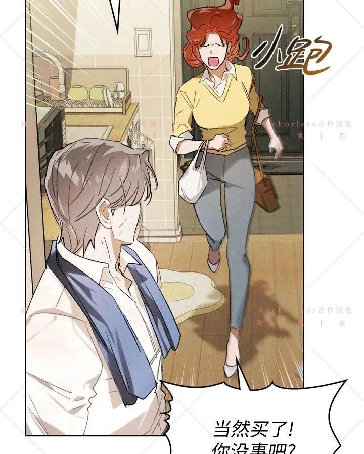 第15话 第106页