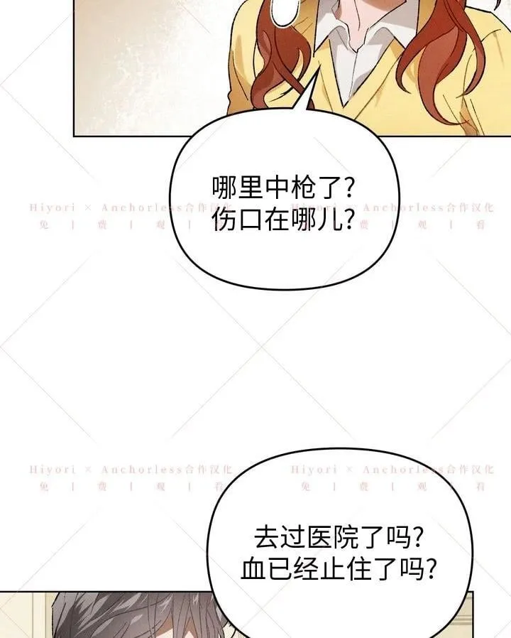 第15话 第108页