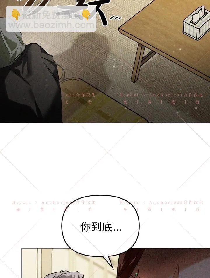 第15话 第112页