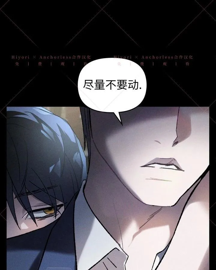 第16话 第4页