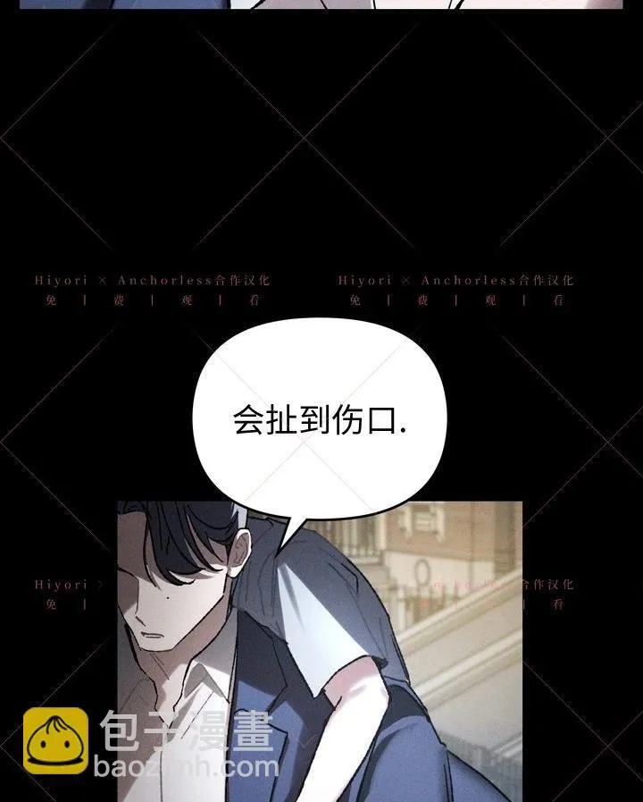 第16话 第5页