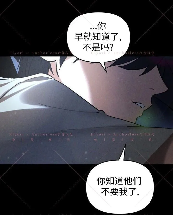第16话 第7页