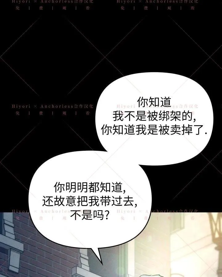 第16话 第8页