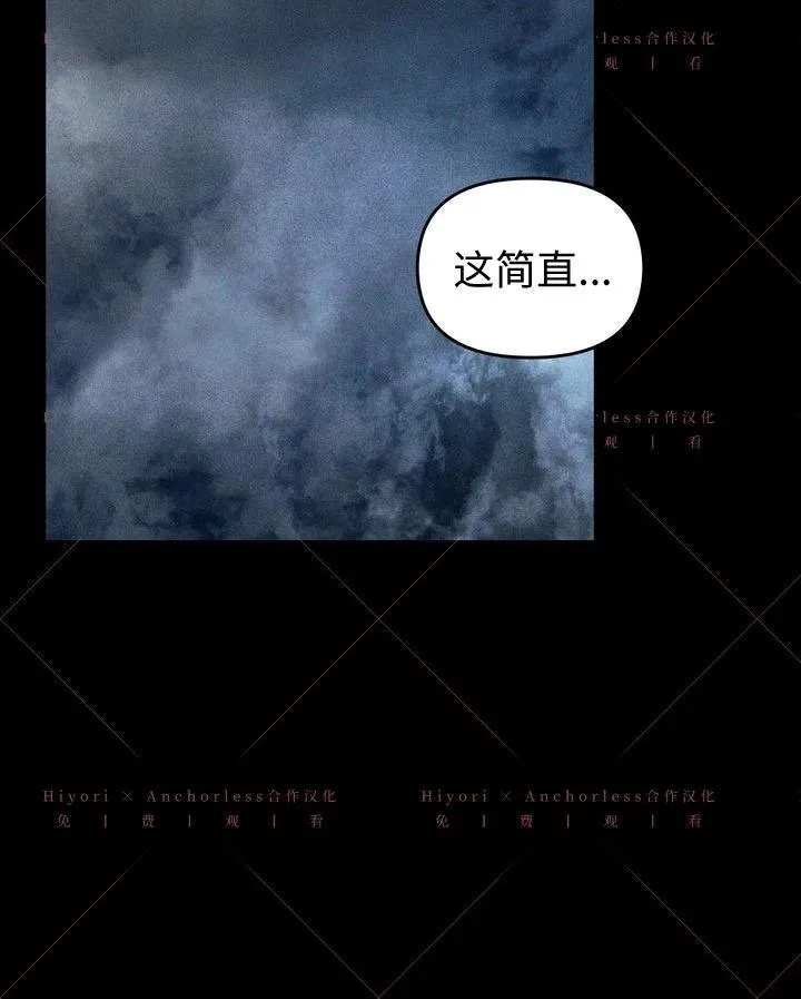 第16话 第11页