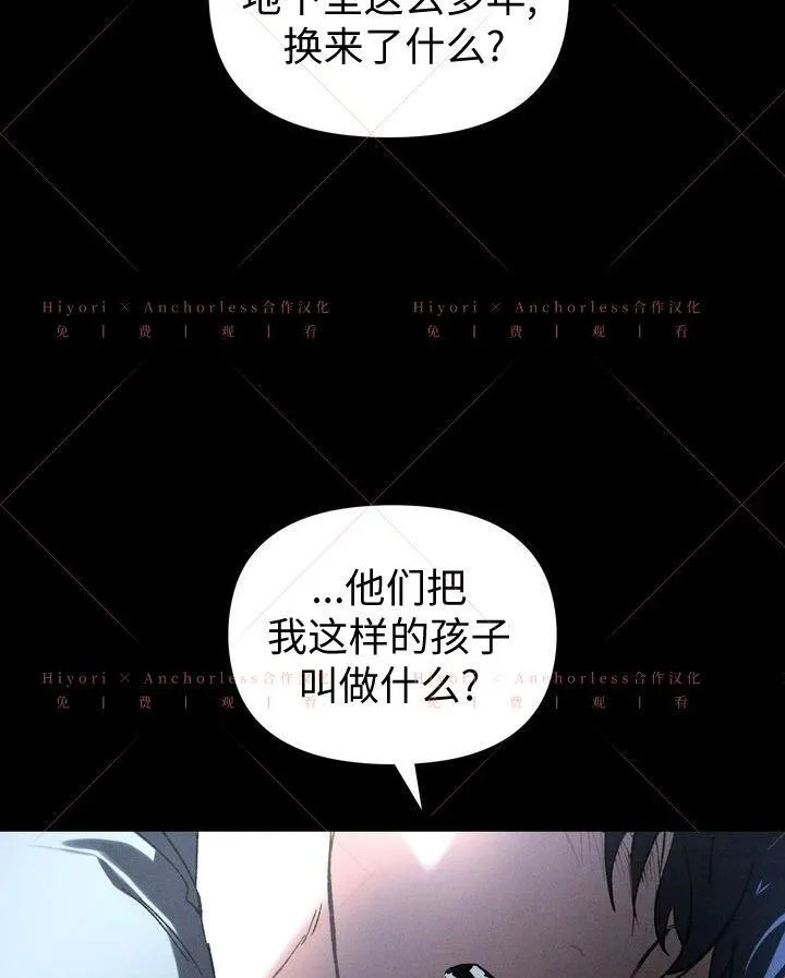 第16话 第13页