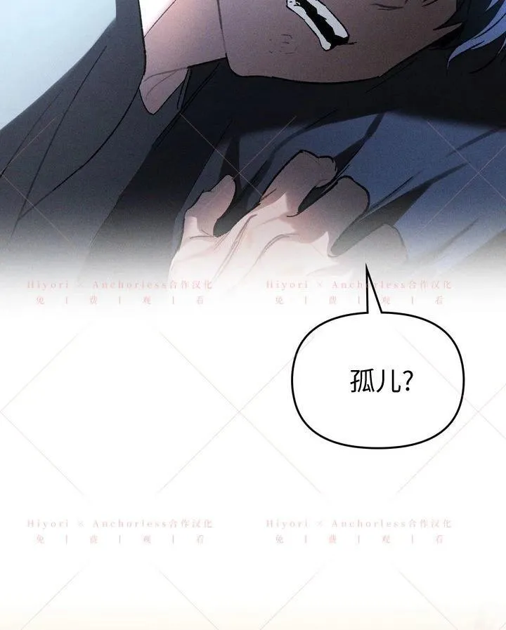 第16话 第14页