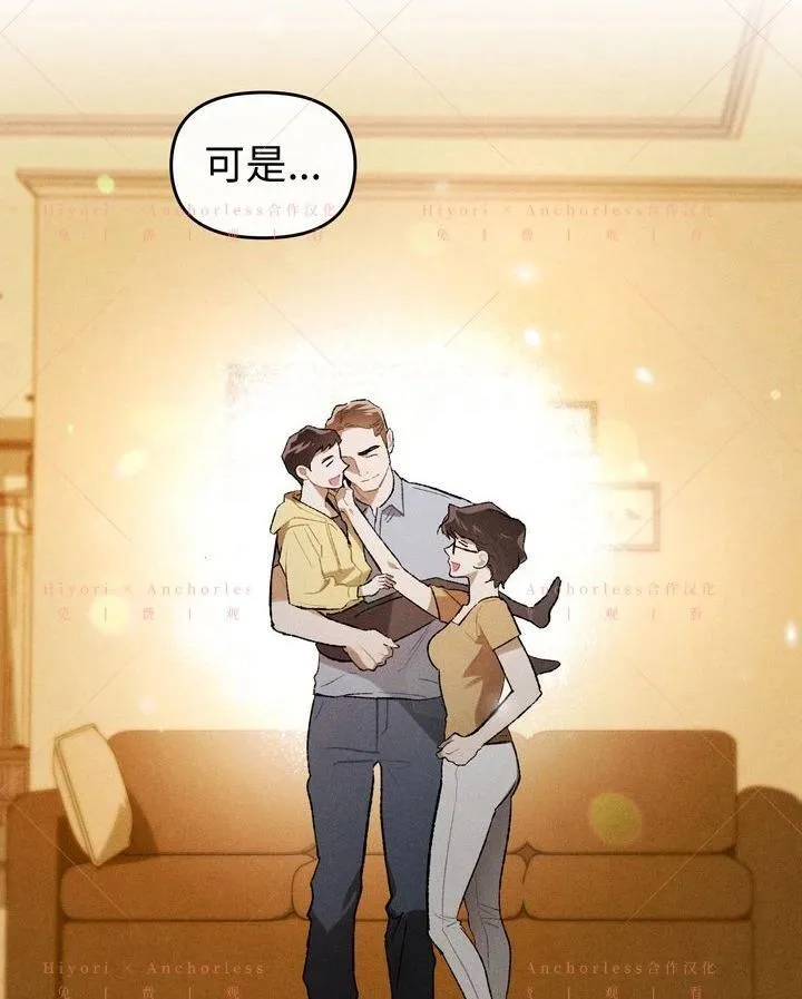第16话 第15页