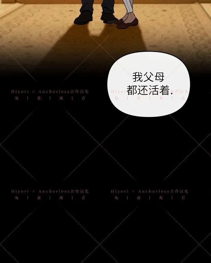 第16话 第16页