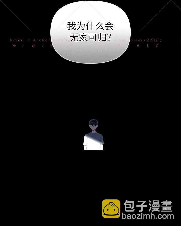 第16话 第17页