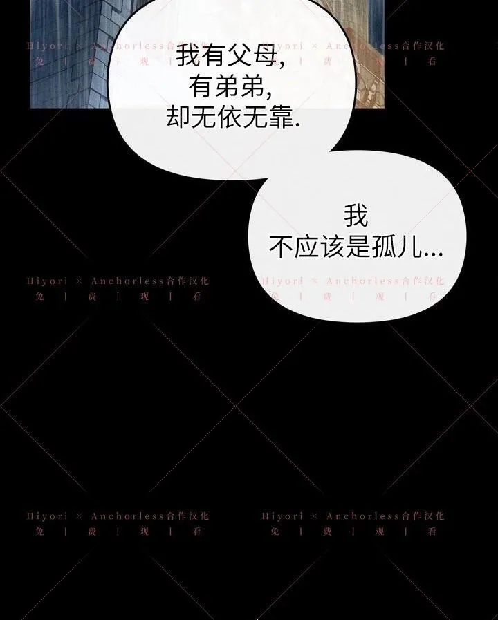 第16话 第19页