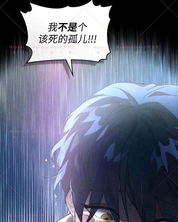 第16话 第20页