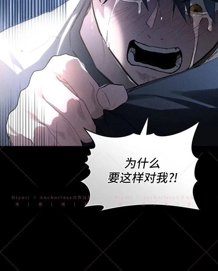 第16话 第21页