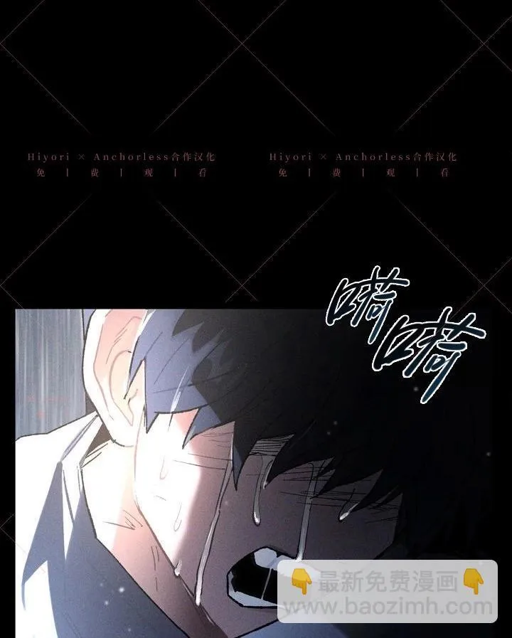 第16话 第23页