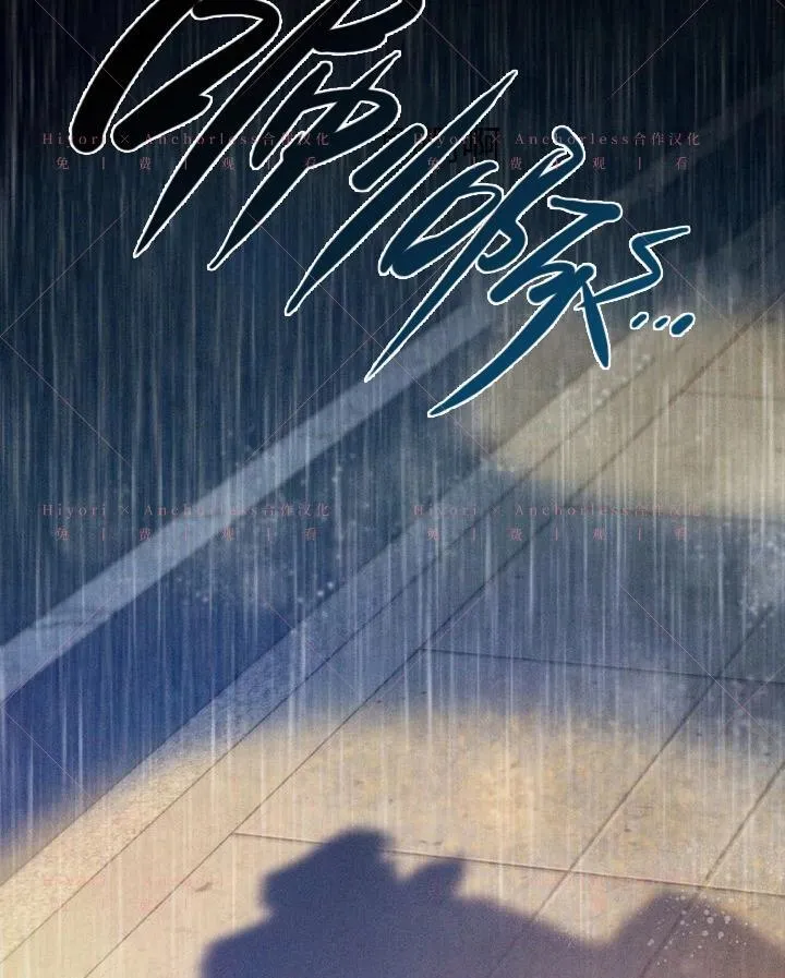 第16话 第25页