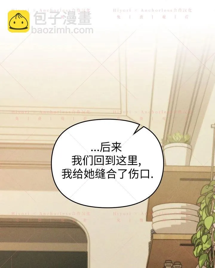 第16话 第27页