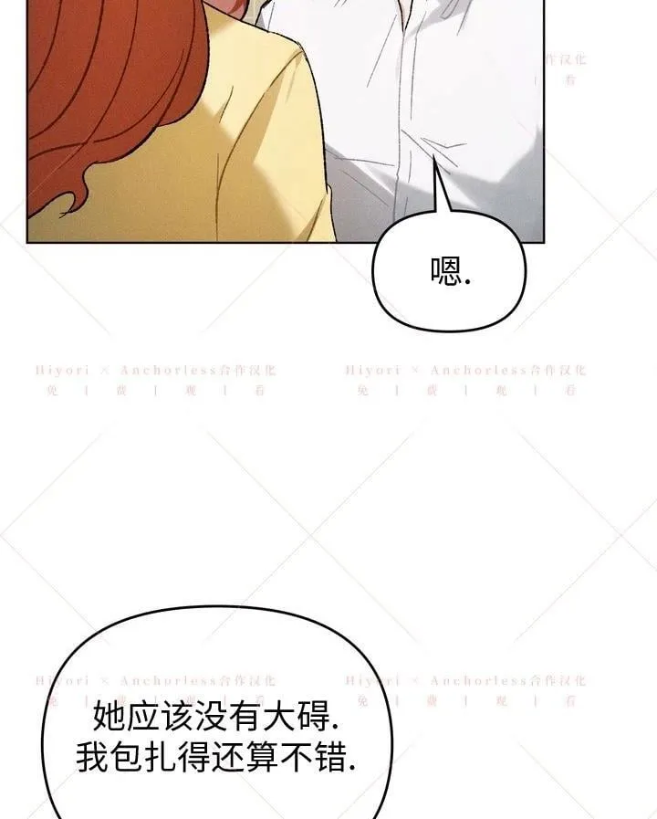 第16话 第30页
