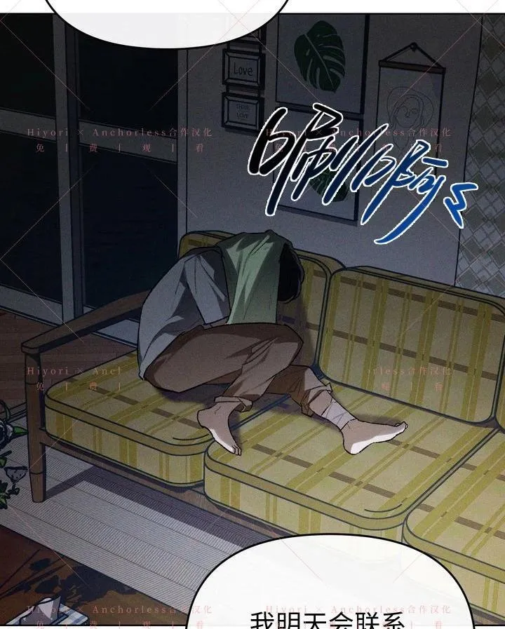 第16话 第31页